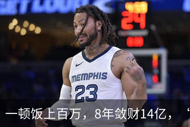 一顿饭上百万，8年敛财14亿，“金融才女”朱丽丽最终是何下场？