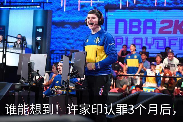 谁能想到！许家印认罪3个月后，等来不是判决，而是一个致命噩耗