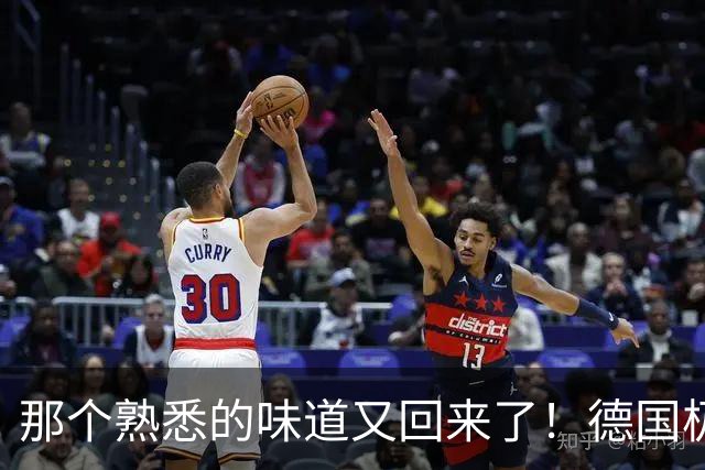那个熟悉的味道又回来了！德国极右翼拿下关键州大选，欧洲政坛震动