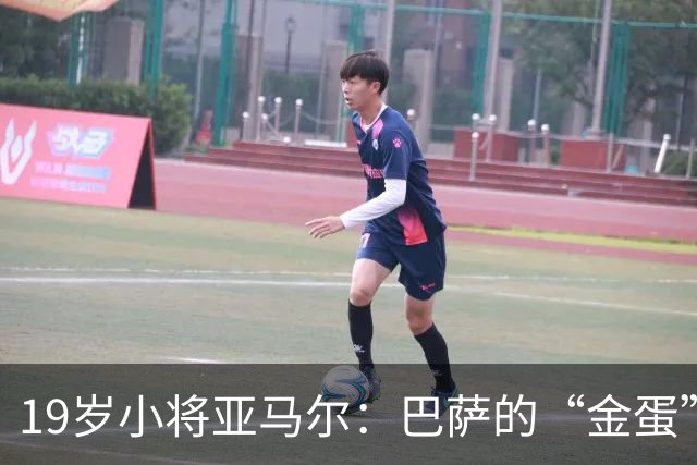 19岁小将亚马尔：巴萨的“金蛋”即将迎来薪水狂飙